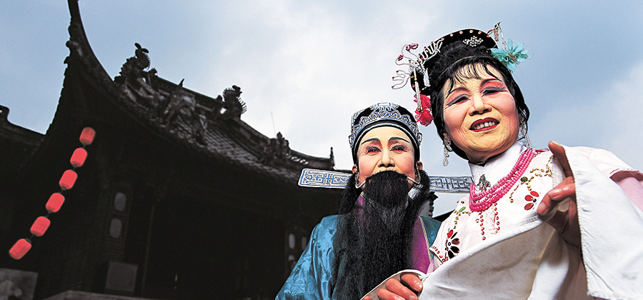 花(huā)鼓戲.jpg