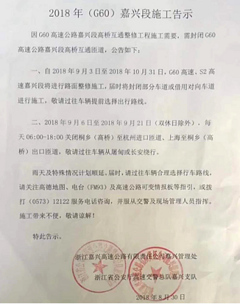 微信(xin)圖片_20180908092137.png