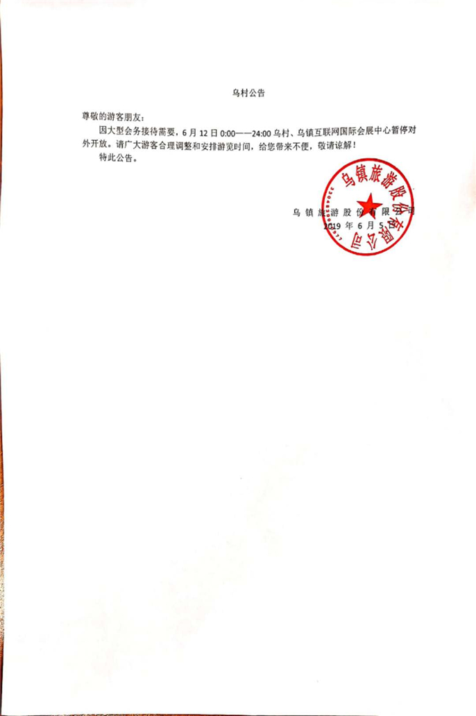 微信(xin)圖片_20190606140538.jpg