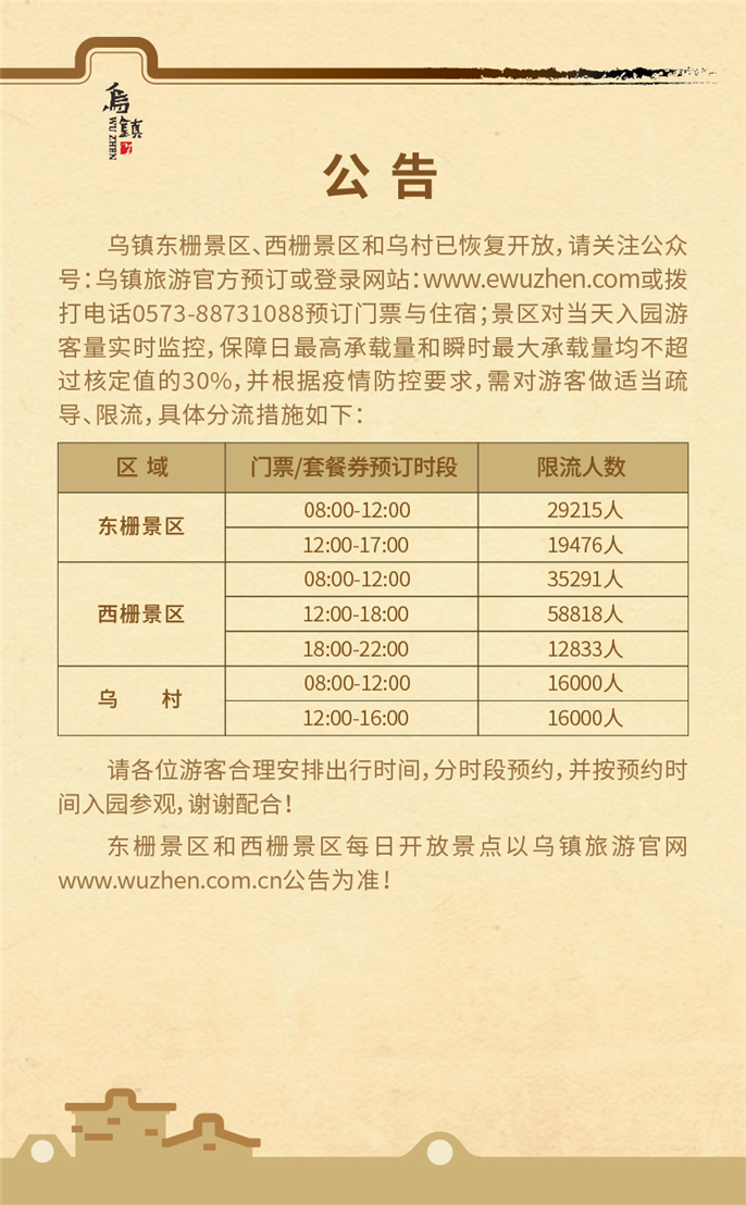 微信(xin)圖片_20200504111552.jpg
