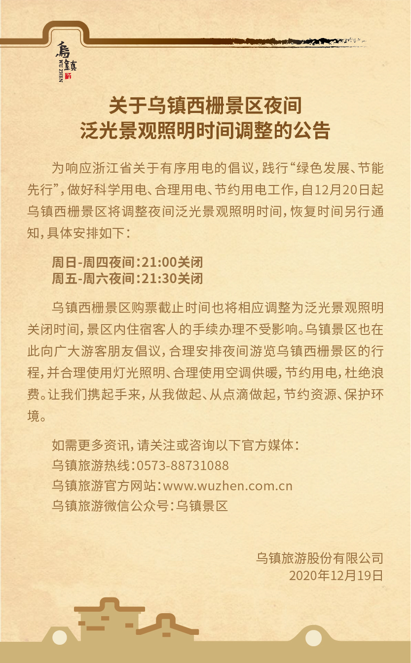 微信(xin)圖片_20201220081729.jpg
