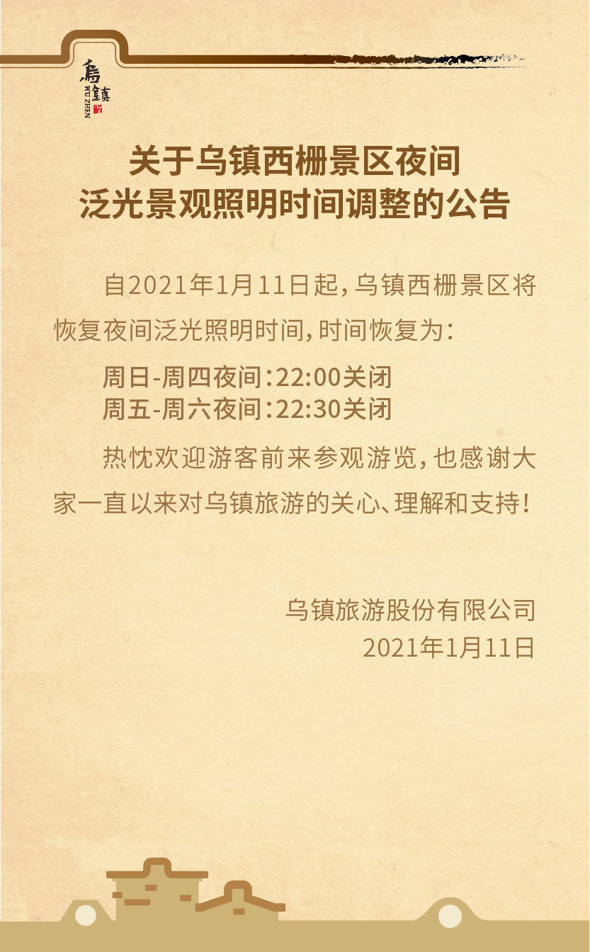 微信(xin)圖片_20210111170030.jpg