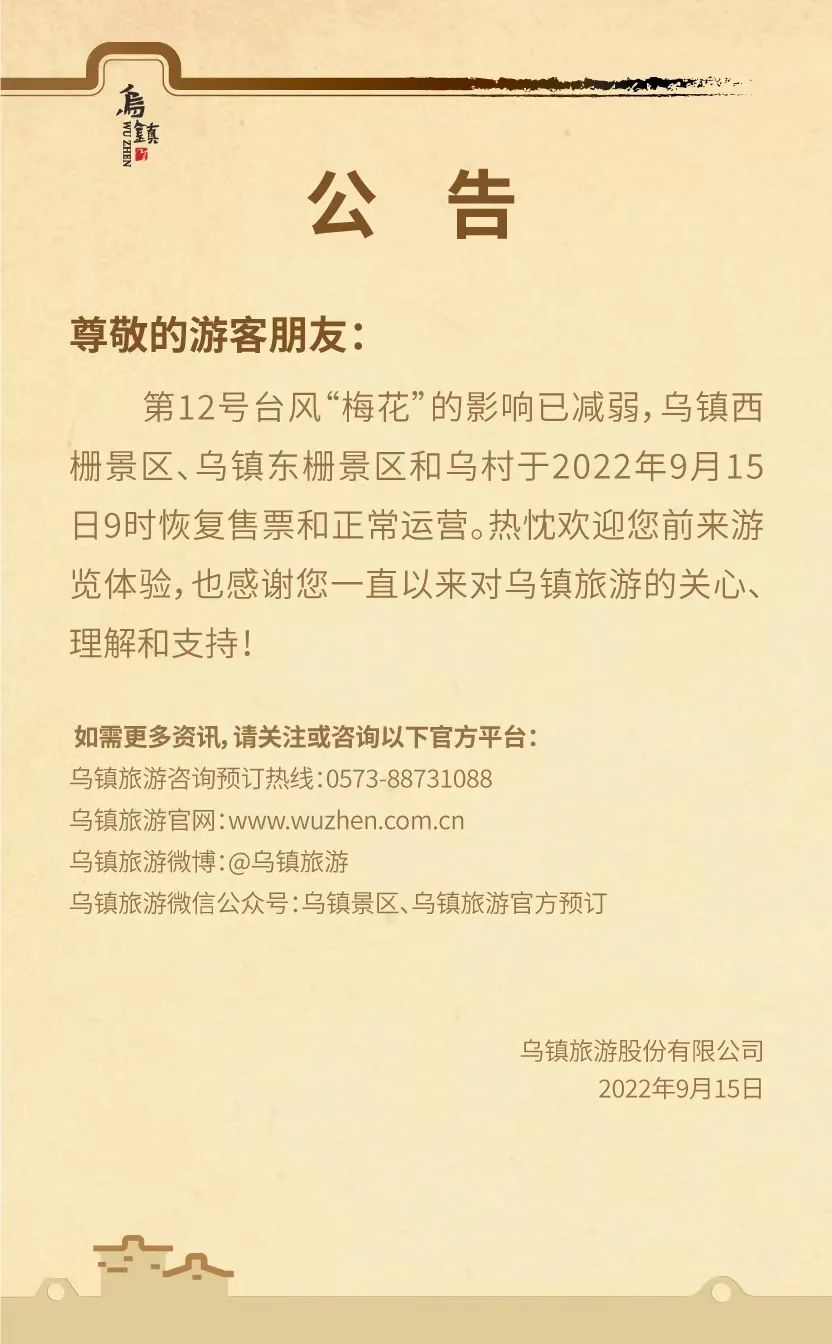 微信(xin)圖片_20220915083659.jpg