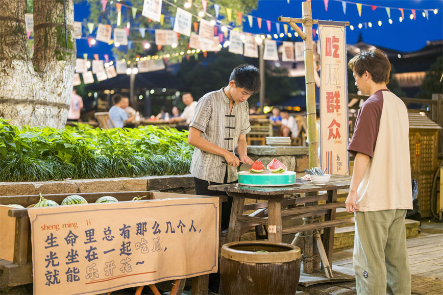 20230708夏季生(sheng)活節(jie)_10.jpg