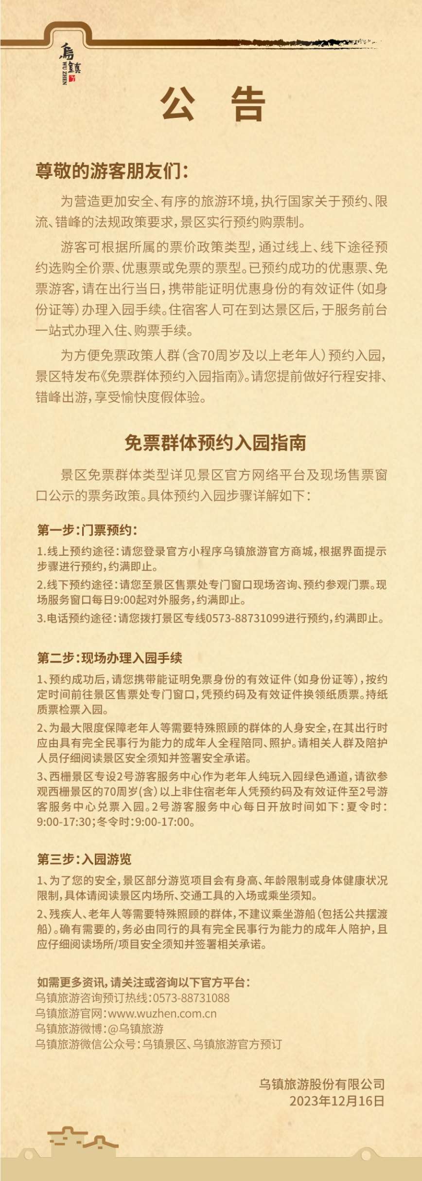 4c787b1ffb40481e6af5929465f484e_副本(ben).jpg