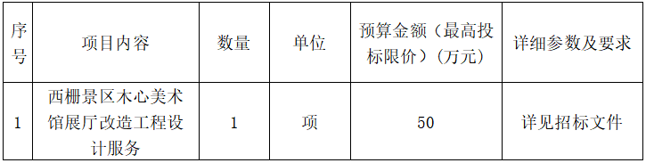 微信(xin)圖片_20250916110943_64_73.png