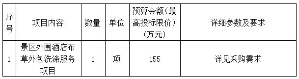 微信(xin)截圖_20260106180220.png