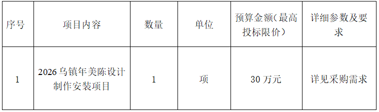 ScreenShot_2026-01-21_063542_551.png