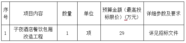 微信(xin)截圖_20260122134340.png